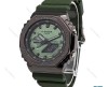 ساعت جی شاک GM2100H مردانه سبز مشکی G-Shock-5832-G