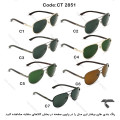 عینک آفتابی مردانه کارتیر CT2851-3 خلبانی نوک مدادی Cartier-9863-G
