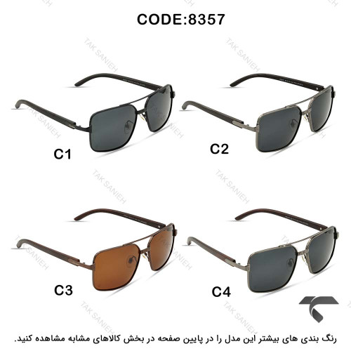 عینک دودی کارتیر مردانه P8357-1 پولار مشکی Cartier-9973-G