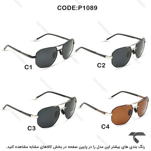 عینک آفتابی پورشه دیزاین P1089-3 یو وی 400 مردانه Porsche-9905-G