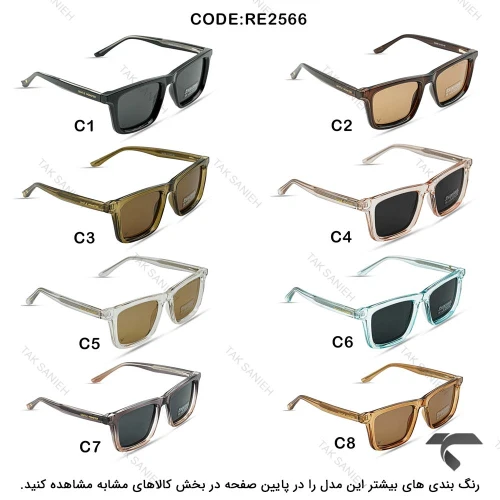 عینک دودی جنتل مانستر RE2566-5 شیشه ای GentleMonster-10002-U