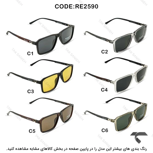 عینک آفتابی پلیس RE2590-2 مردانه دسته 360 درجه دودی Police-10007-G