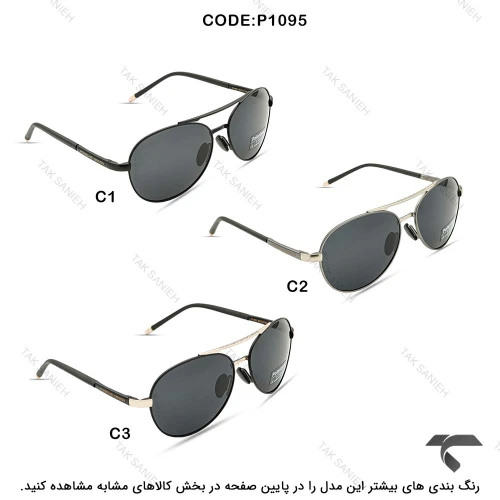 پورشه دیزاین مردانه P1095-3 پلاریزه مشکی نوک مدادی  Porsche-10036-G