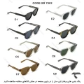 عینک دودی سپوری SR7002-8  پلاریزه Sepori-10085-U