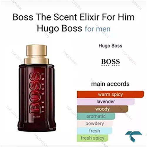 ادکلن هوگو باس پارفیوم اینتنس the scent الکسیر مردانه 50 میل Boss-8855-50-G