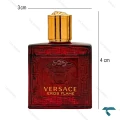 تستر ادکلن ورساچه مردانه اروس فلیم 5 میل Versace-8877-5-G